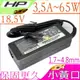 18.5V，3.5A 充電器 適用 HP Compaq 變壓器- 65W，nx7010，nx7100，nx7200，nx9000，nx9030，nx9040，nx5100，nx6125，383494-001，386315-002，387661-001，391090-001，402018-001，417220-001，90-N55PW1002，A265，ACCOM-C14，ACHEW-C14，B65602-001，DC359A，DC359A#ABA，DC948AV，DC948AV#ABA，DL606A