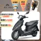 SYM 三陽機車 迪爵 125 七期/CBS/鼓煞 2024全新車【時鐘版】