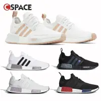 在飛比找蝦皮購物優惠-Adidas NMD R1 Boost 日本限定 白色 奶茶