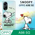 史努比/SNOOPY 正版授權 OPPO A98 5G 漸層彩繪空壓手機殼(紙飛機)