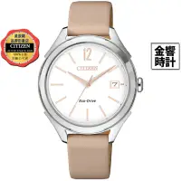 在飛比找蝦皮商城優惠-CITIZEN 星辰錶 FE6141-19A,公司貨,光動能