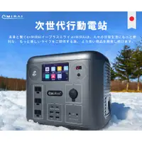 在飛比找蝦皮購物優惠-🇯🇵日本e+MIRAI次世代行動電站 1500W 雙無線充電