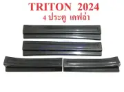 4DR Black Carbon Door Step Scuff Plate Cover Fit Mitsubishi L200 Triton MV 2024+