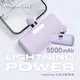 【PhotoFast】Lightning Power 5000mAh 口袋行動電源-丁香紫