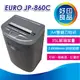 【好印良品-超人氣】 EURO JP-860C A4短碎狀碎紙機 超靜音20張(雙鋼刀組)三道入口