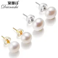 在飛比找蝦皮購物優惠-Natural Freshwater Pearl Stud 