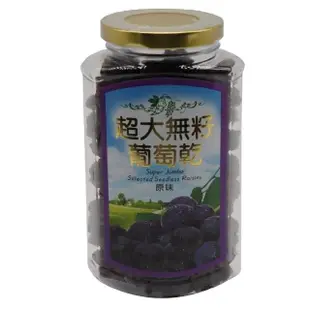 【零食物語】超大無籽葡萄乾(325g)