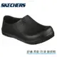 SKECHERS Eva SR 防滑 EVA 舒適柔軟鞋墊 廚師鞋 黑 108048BLK 現貨