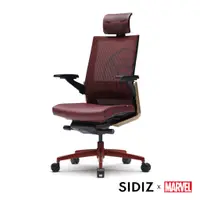 在飛比找蝦皮商城優惠-【SIDIZ】T80 頂級人體工學椅 鋼鐵人款聯名款｜官方旗