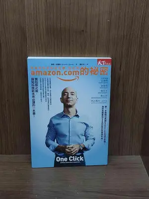 【大衛滿360免運】【8成新】amazon.com的秘密【U1309】