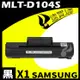 SAMSUNG MLT-D104S/1660 相容碳粉匣 適用 ML-1660/ML-1670/ML-1865W/ML-1860/SCX-3200