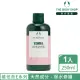 【THE BODY SHOP 美體小舖】維他命E保水卸妝乳(250ML)