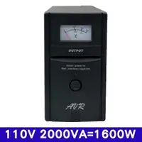 在飛比找良興EcLife購物網優惠-AVR 全電子式穩壓器 NU-2000 (2000VA/11