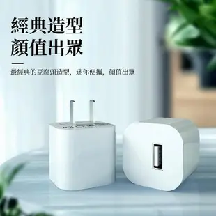 充電頭 充電器 豆腐頭 5W1A USB充電頭 適用iPhone 14 13 12 11 XR SE2 i8