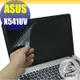 ASUS X541 X541U X541UV X541N X541NA X541NC 靜電式 螢幕貼