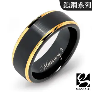 【MASSA-G 】純鈦戒指/鎢鋼戒指任選一款