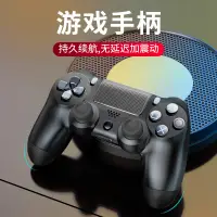 在飛比找蝦皮購物優惠-適用於ps4遊戲手柄雙人成行原裝正品重生細胞360電腦pc電