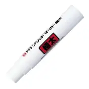 SAKURA Permanent Pen Solid Marker Extra Thick SC-L#50 White
