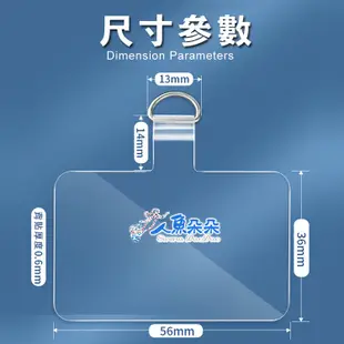 手機掛繩 台灣出貨 卡套掛繩 雙鉤手機繩 背包掛繩 手機掛繩夾片 可調式背帶掛繩 斜背 掛脖 手機繩 手機吊飾 人魚朵朵