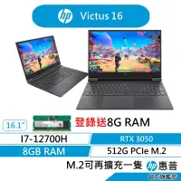 在飛比找蝦皮商城優惠-HP 惠普 Victus 16 電競筆電 福利品(12代I7