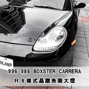 《※台灣之光※》全新 PORSCHE 996 986  BOXSTER CARRERA R8樣式晶鑽投射魚眼大燈組