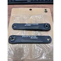 在飛比找蝦皮購物優惠-Rotor ALDHU® 24 Cranks 頂級系列曲柄 