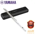 【民揚樂器】YAMAHA FLUTES YFL-272 YFL272 山葉長笛 管樂班指定款 開孔+E鍵 橫笛