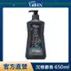 綠的GREEN 男性抗菌沐浴乳-植萃控油沉穩麝香 650ml