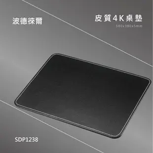 【時尚辦公】波德徠爾 皮質4K桌墊(長方型) SDP-1238 辦公用具 收納 展示 文具 分類 皮質用具 置物用品