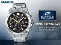 在飛比找Yahoo!奇摩拍賣優惠-CASIO手錶專賣店 國隆 CASIO EDIFICE_EF