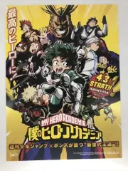 Izuku Midoriya Ochako Uraraka My Hero Academia Mini Poster 8x11