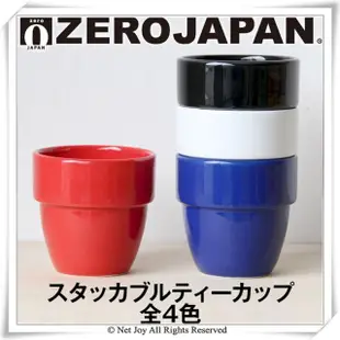 【ZERO JAPAN】堆疊杯160cc(白色)