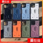 IPHONE 外殼 UAG PATHFINDER 帶 MAGSAFE 外殼適用於 IPHONE 13 14 PRO MA