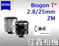 在飛比找Yahoo!奇摩拍賣優惠-＠佳鑫相機＠（全新）Zeiss蔡司ZM Biogon T* 