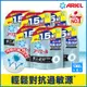 【日本ARIEL】超濃縮抗菌抗蟎洗衣精補充包 1360g x6包