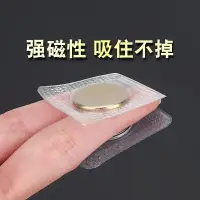 在飛比找樂天市場購物網優惠-隱形磁鐵扣 超薄強力手縫圓形吸盤式紐扣衣服包包磁鐵扣 吸磁扣