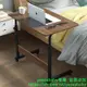 【驚喜價I76】床邊桌可移動簡約小桌子臥室家用學生書桌簡易升降宿舍懶人電腦桌