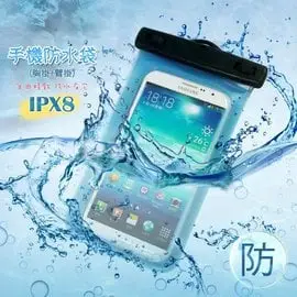 WP-320 手機萬用防水袋/IPX8/游泳/內附臂帶/頸繩/Apple iPhone 6/6S/5/5S/SE/HTC One X/A9/M9s/M8/E8/M9/Desire 626