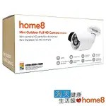 海夫建康 晴鋒 HOME8 智慧家庭 FULL HD 1080P 戶外型 網路攝影機(IP