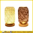Wooden LED Table Lantern Rattan Bedroom Bedside Decor Home Art Night Lights