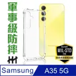 【HH】SAMSUNG GALAXY A35 5G -6.6吋-軍事防摔手機殼系列(HPC-MDSSA35)