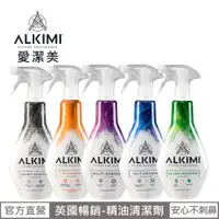 在飛比找蝦皮商城優惠-英國【ALKIMI愛潔美】窗戶玻璃 / 廚房 / 浴室 / 