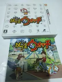 在飛比找Yahoo!奇摩拍賣優惠-請先詢問庫存量~ 3DS 妖怪手錶 NEW 2DS 3DS 