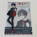 刀劍神域 日版 桐人 桐谷和人 PIZZA HUT 合作 活動限定 特典 已拆封 款式確認 SAO 資料夾