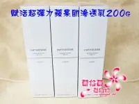 在飛比找Yahoo!奇摩拍賣優惠-ψ蘭格爾美妝坊ψ全新ALBION 艾倫比亞 奧碧虹 賦活超彈