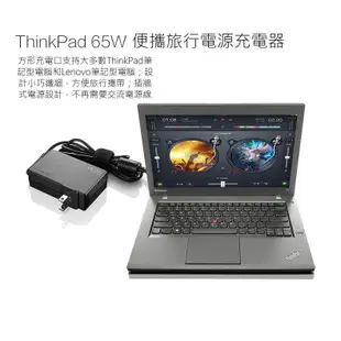 LENOVO 65W 原廠 變壓器 ThinkPad X1c carbon X1 Helix Ide (9.2折)