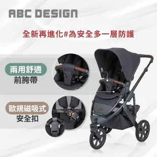 【ABC Design】Salsa3 三輪嬰兒手推車(時尚高景觀雙向坐駕)