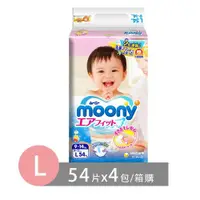 在飛比找蝦皮購物優惠-(促銷)  滿意寶寶 日本頂級版紙尿褲(L)(54片/包) 