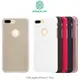＊PHONE寶＊NILLKIN Apple iPhone7 Plus 超級護盾保護殼 抗指紋磨砂硬殼 保護套