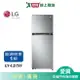 LG樂金217L智慧變頻雙門冰箱GV-L217SV_含配+安裝【愛買】